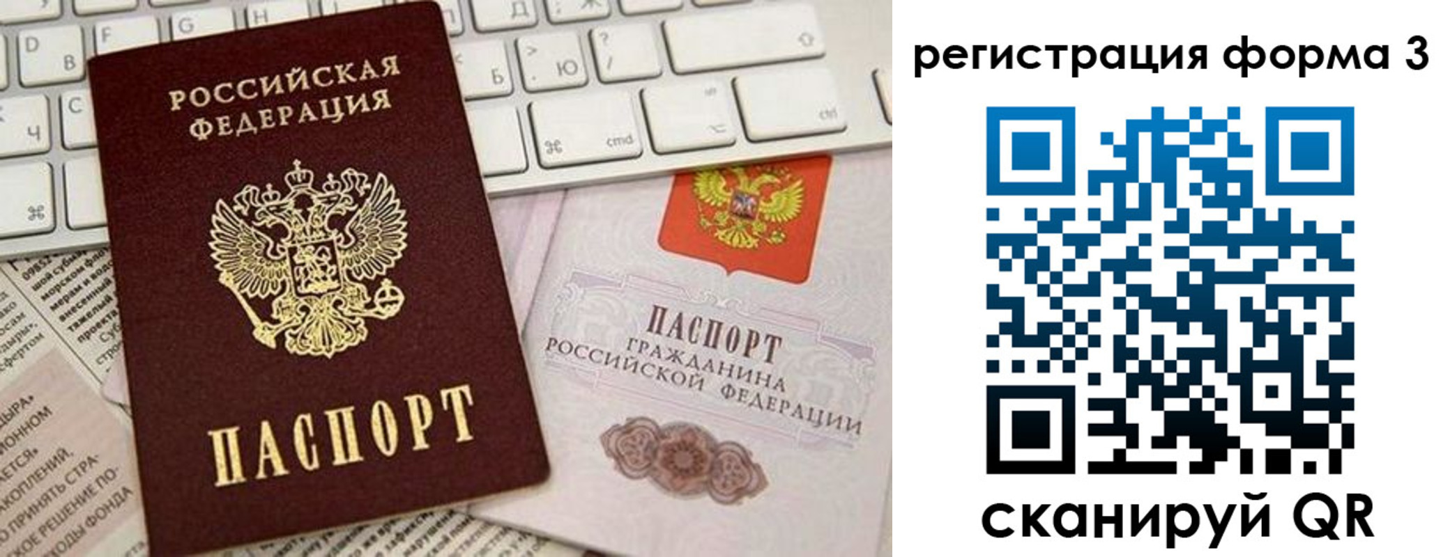 регистрация для дет. сада в Заозёрном