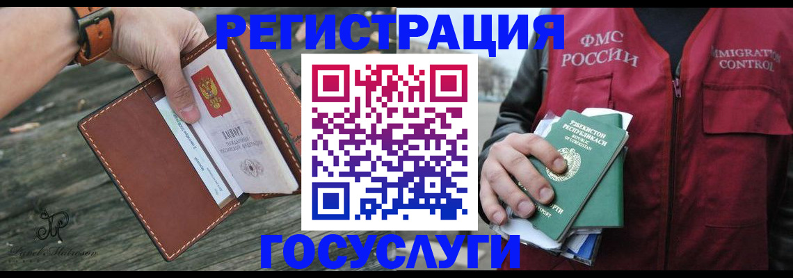 регистрация для школы в Заозёрном