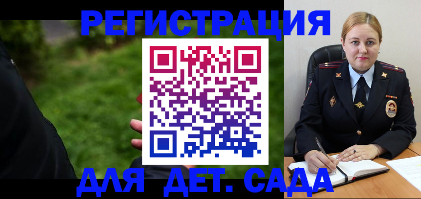 прописка иностранных граждан в Заозёрном